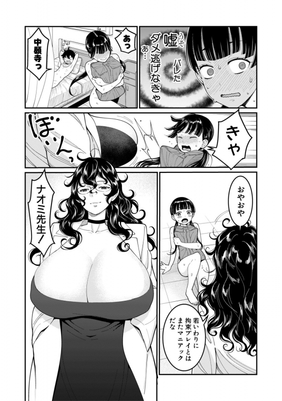 COMIC Shingeki 2019-11 [Digital]_023