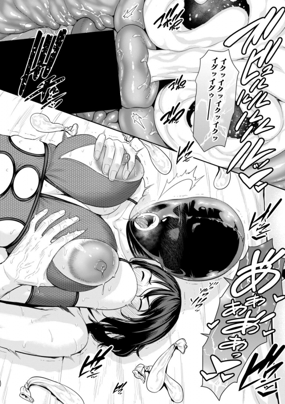 COMIC Shingeki 2019-11 [Digital]_059