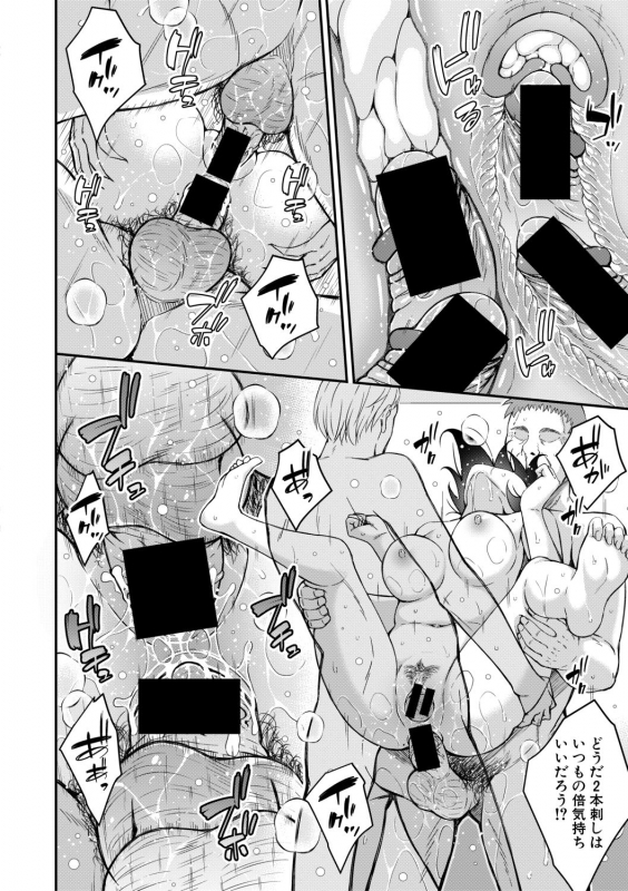 COMIC Shingeki 2019-12 [Digital]_051