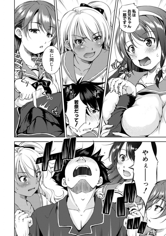 COMIC Shingeki 2019-12 [Digital]_141