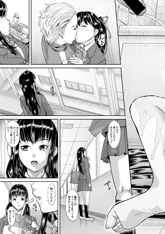 COMIC Shingeki 2019-12 [Digital]_200