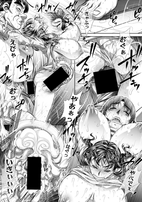 COMIC Shingeki 2019-12 [Digital]_266