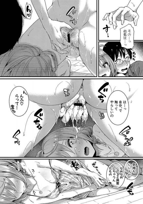 COMIC Shingeki 2020-01 [Digital]_018