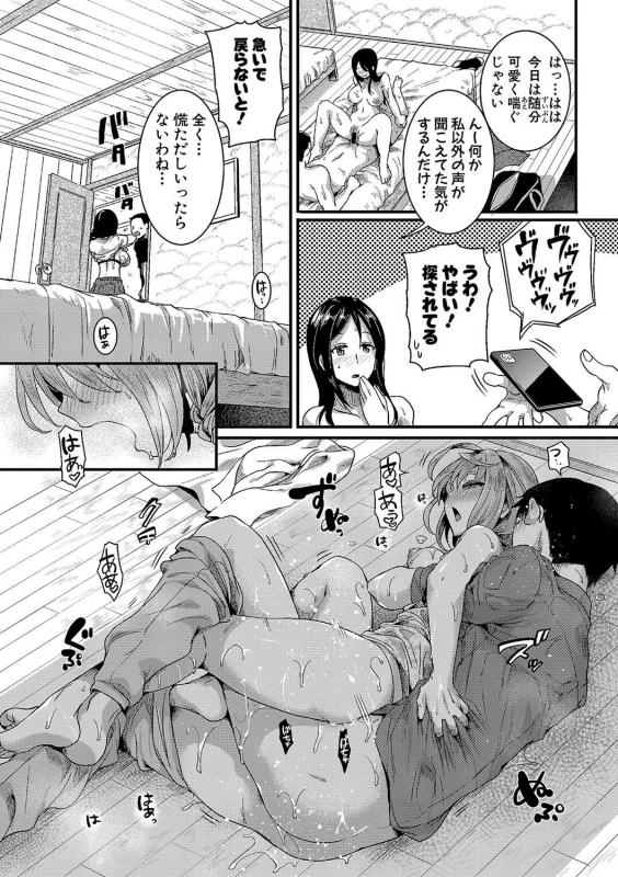 COMIC Shingeki 2020-01 [Digital]_024