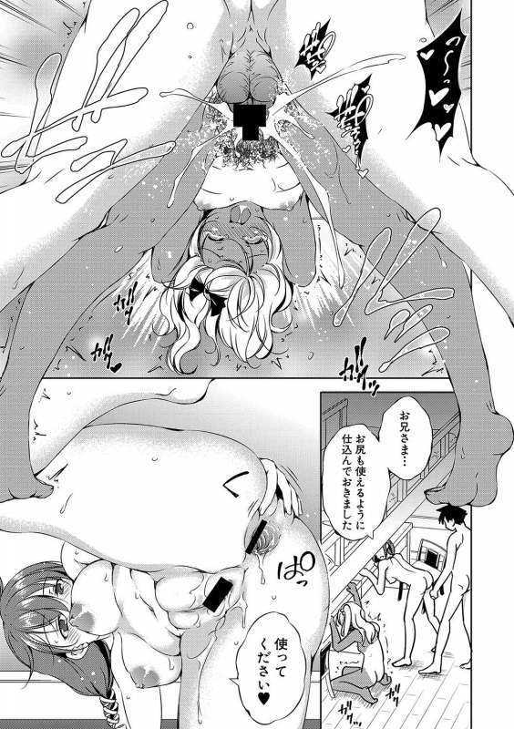 COMIC Shingeki 2020-01 [Digital]_067