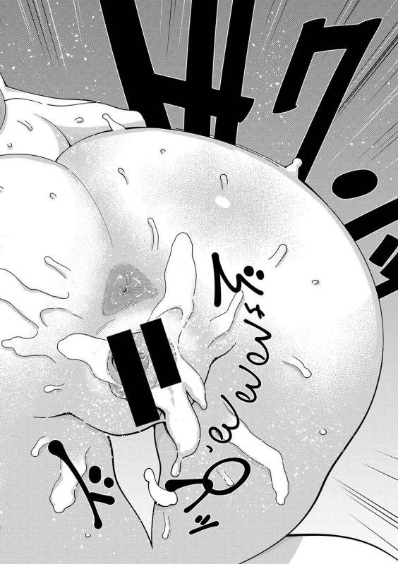 COMIC Shingeki 2020-01 [Digital]_164