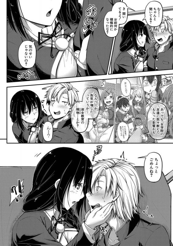 COMIC Shingeki 2020-01 [Digital]_174