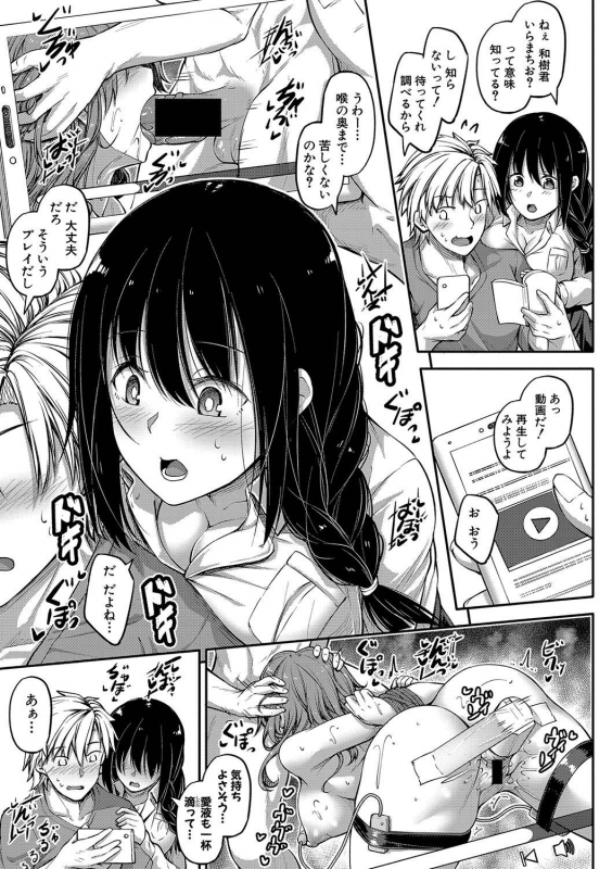 COMIC Shingeki 2020-01 [Digital]_177