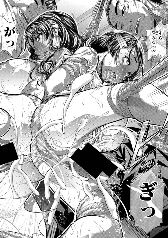 COMIC Shingeki 2020-01 [Digital]_304