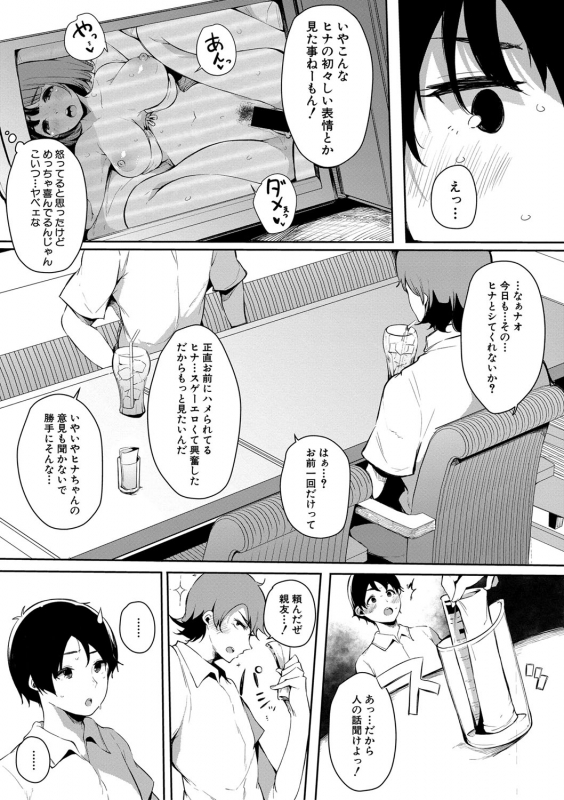 COMIC Shingeki 2020-02 [Digital]_125