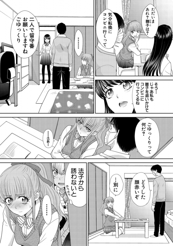 COMIC Shingeki 2020-02 [Digital]_141