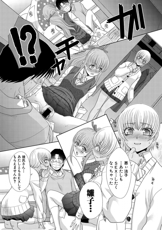 COMIC Shingeki 2020-02 [Digital]_146