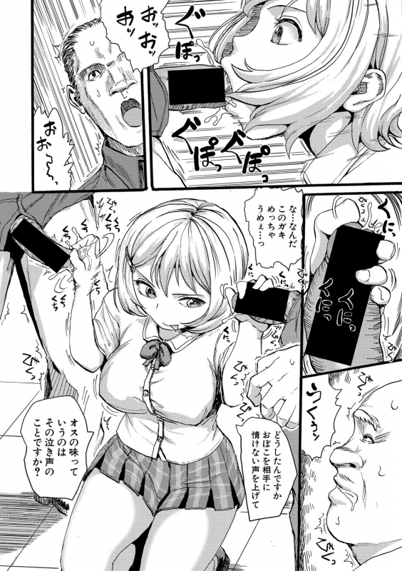 COMIC Shingeki 2020-02 [Digital]_220