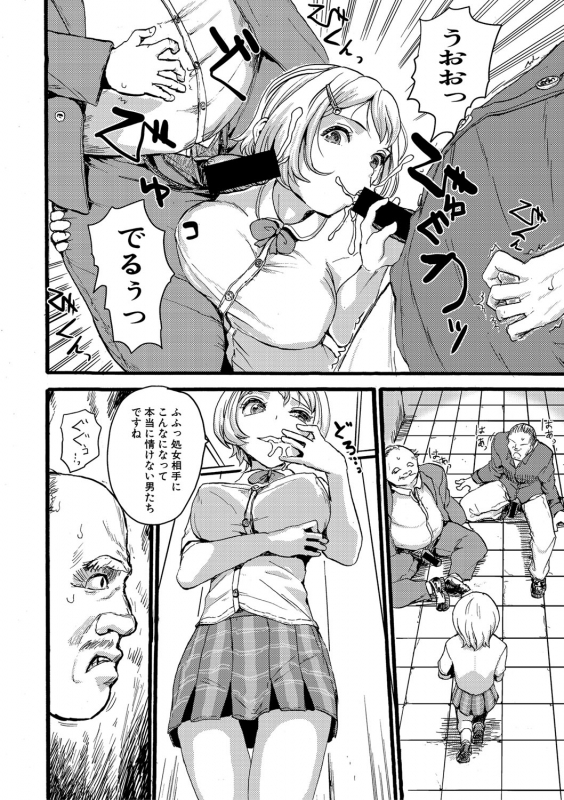 COMIC Shingeki 2020-02 [Digital]_222