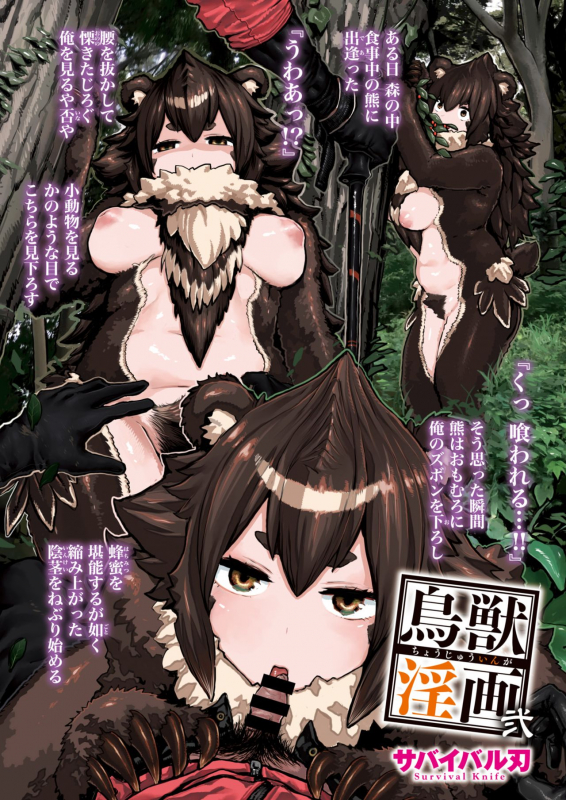 COMIC X-EROS #82 [Digital]_009