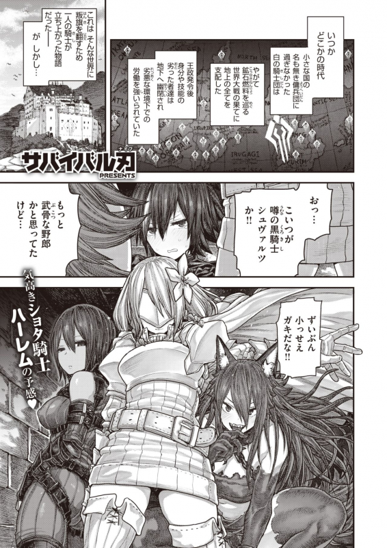 COMIC X-EROS #82 [Digital]_099