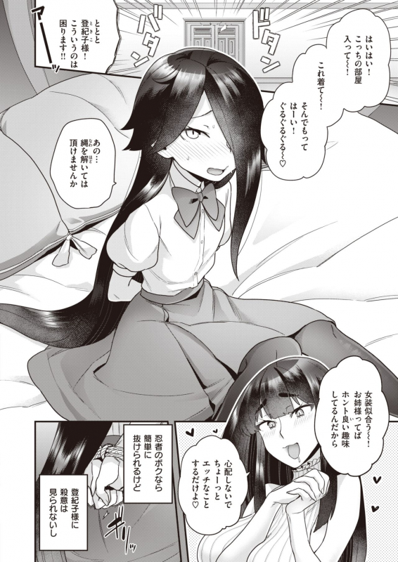 COMIC X-EROS #82 [Digital]_291