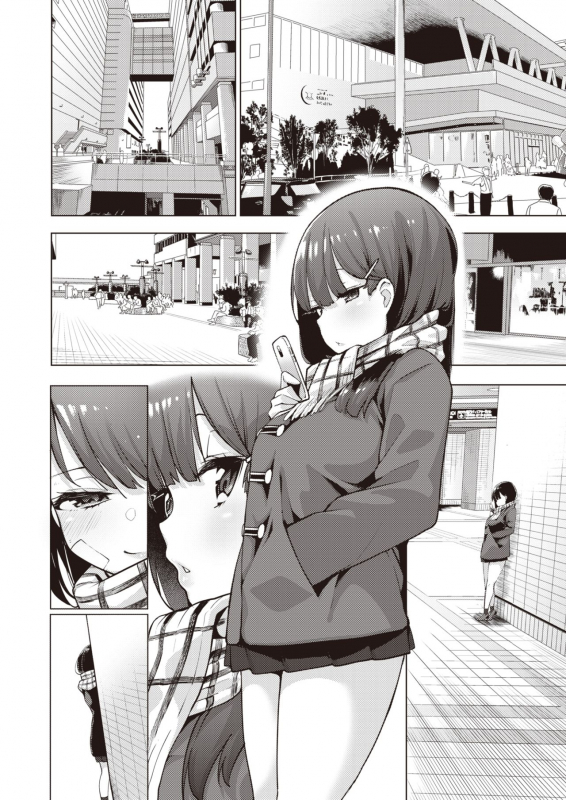 COMIC X-EROS #82 [Digital]_328