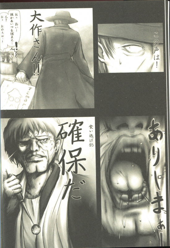 Cartagra「Neurosis」_13