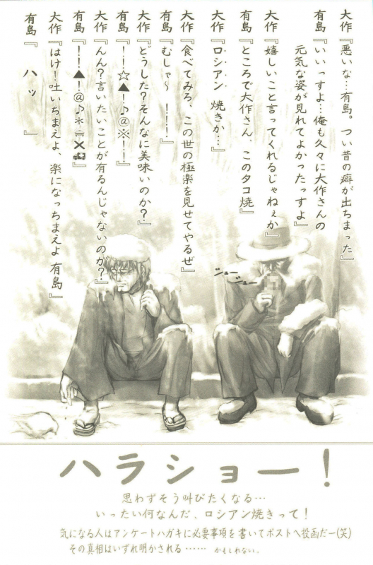 Cartagra「Neurosis」_14