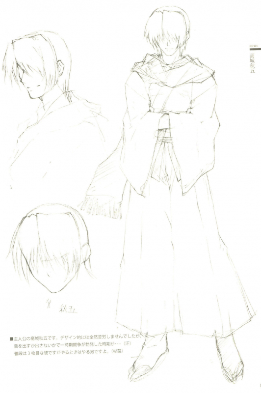 Cartagra「Neurosis」_15