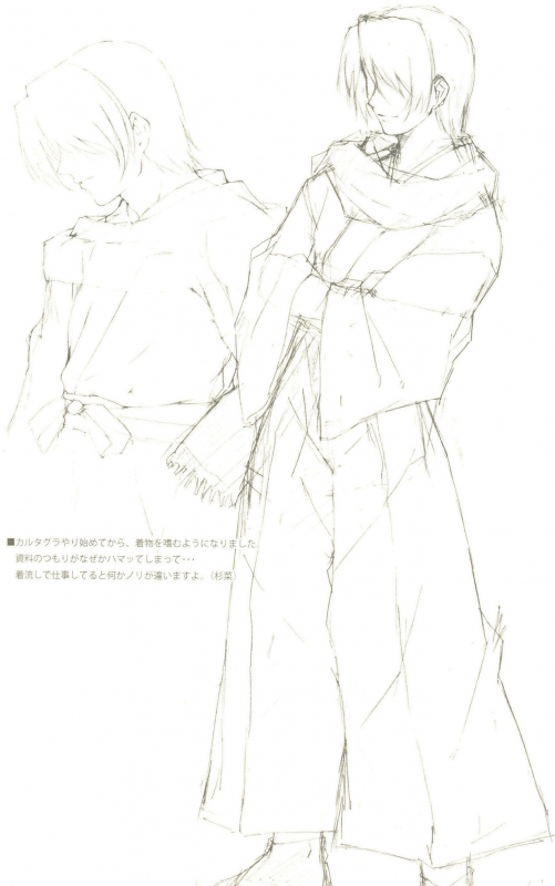 Cartagra「Neurosis」_16