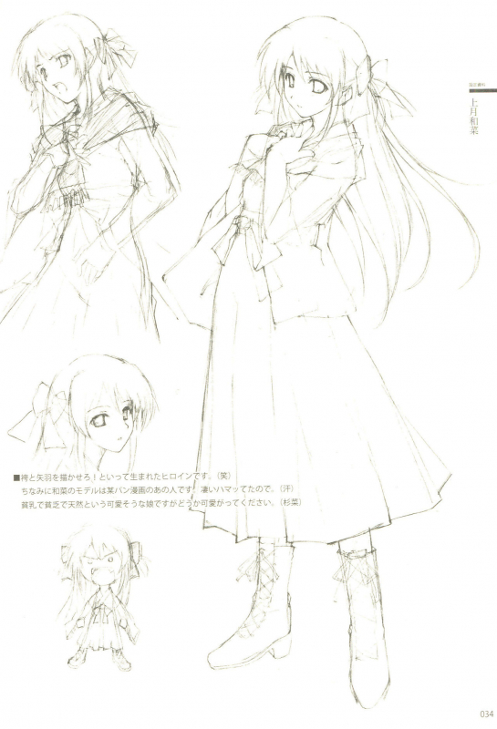 Cartagra「Neurosis」_17