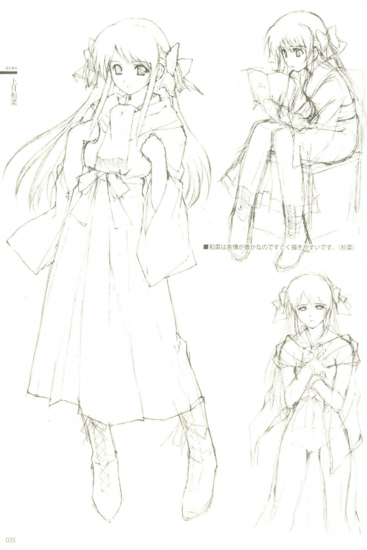 Cartagra「Neurosis」_18