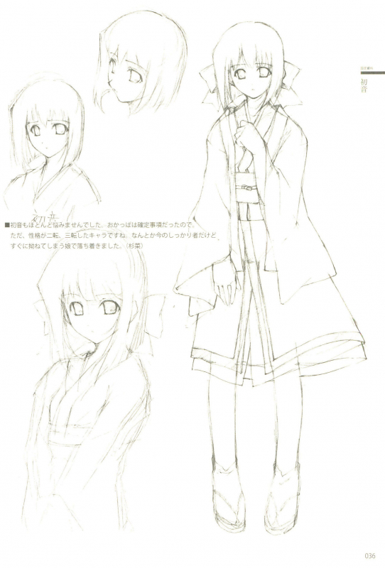 Cartagra「Neurosis」_19