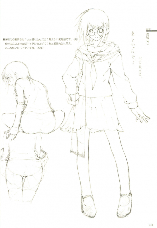 Cartagra「Neurosis」_21