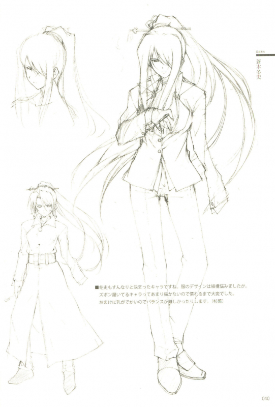 Cartagra「Neurosis」_23