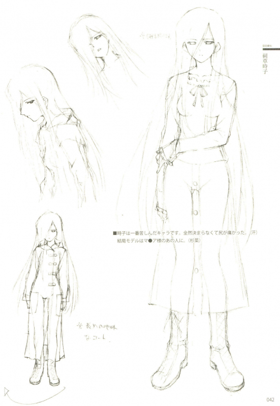 Cartagra「Neurosis」_25