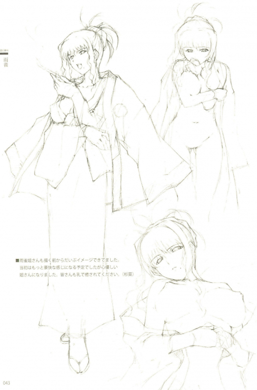 Cartagra「Neurosis」_26