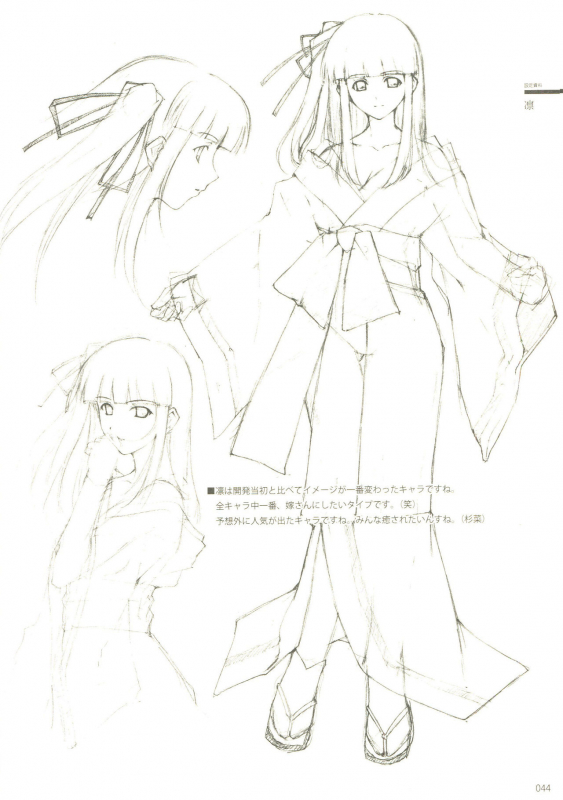 Cartagra「Neurosis」_27