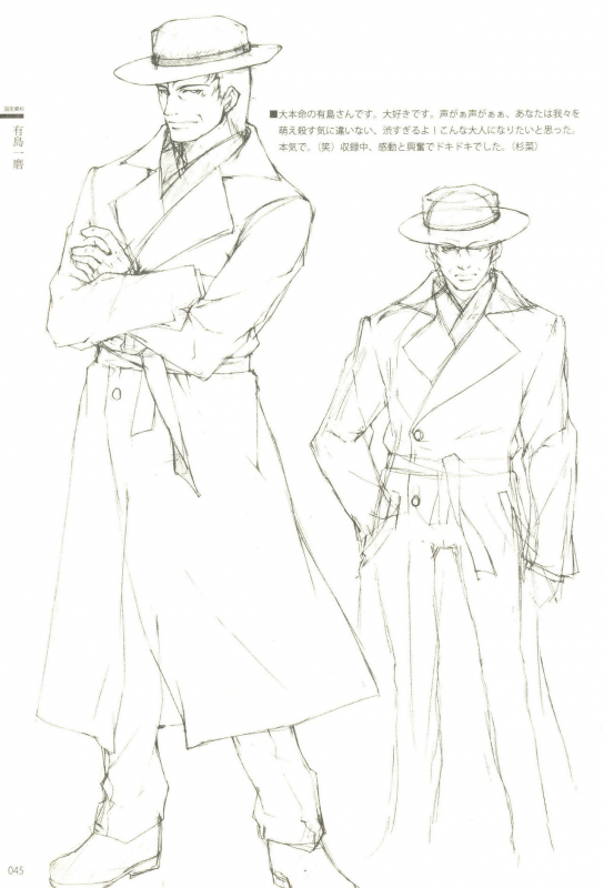 Cartagra「Neurosis」_28