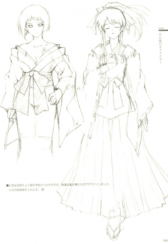 Cartagra「Neurosis」_29