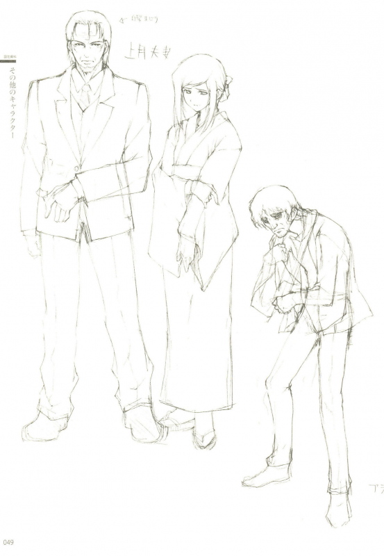 Cartagra「Neurosis」_32