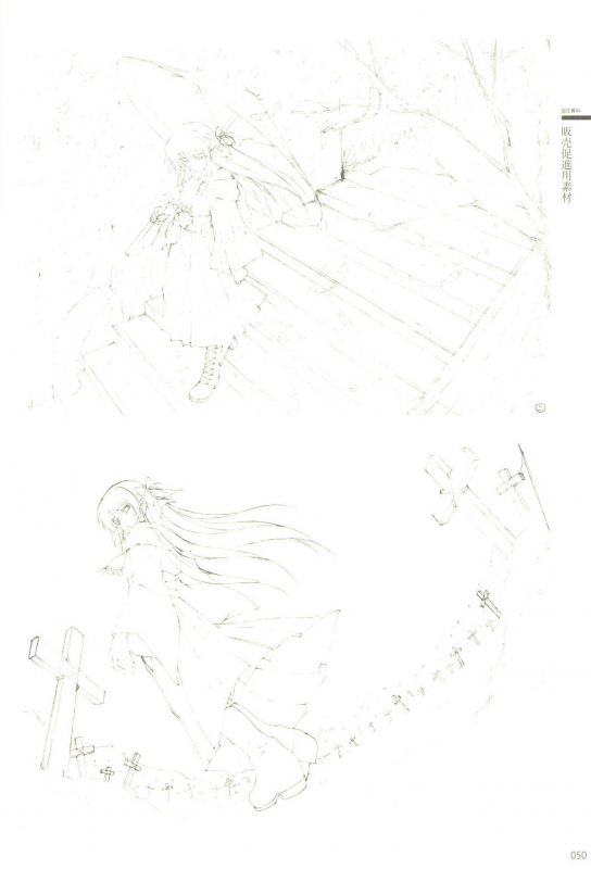 Cartagra「Neurosis」_33