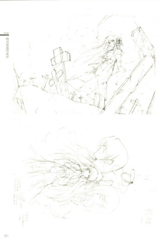 Cartagra「Neurosis」_34