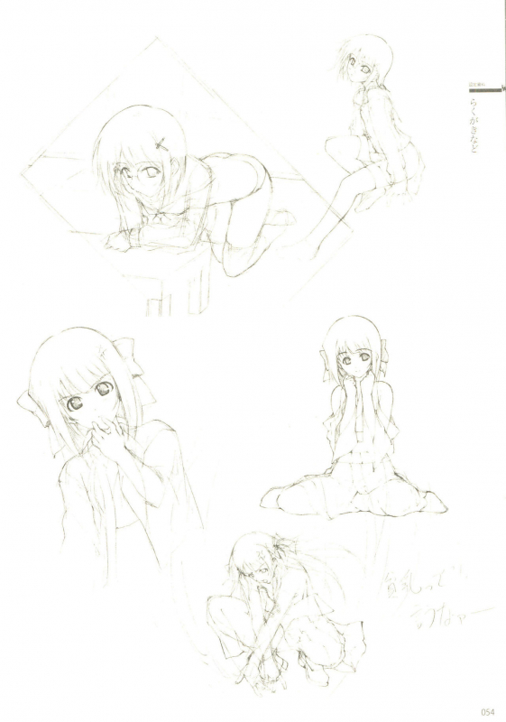 Cartagra「Neurosis」_37