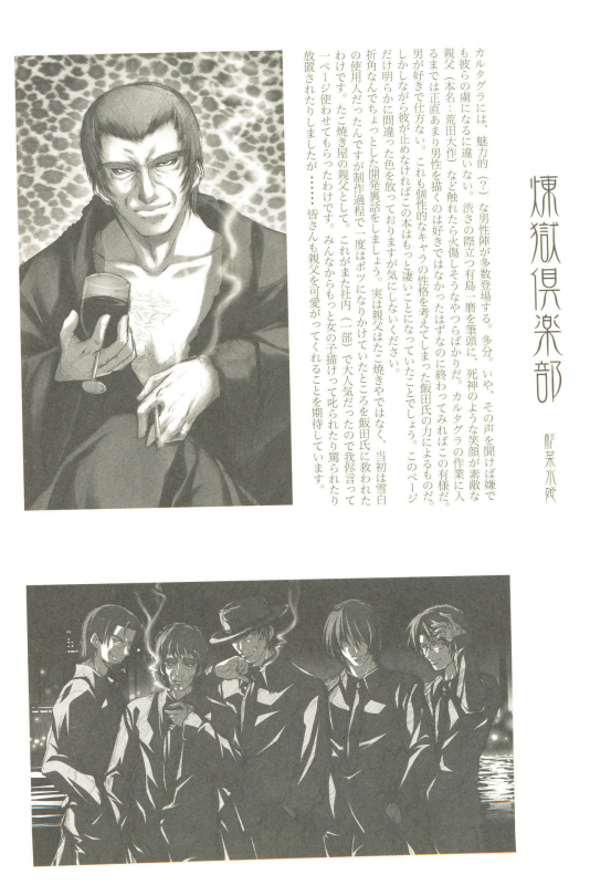 Cartagra「Neurosis」_41