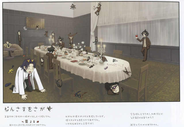 Caucasus Second Fanbook_04