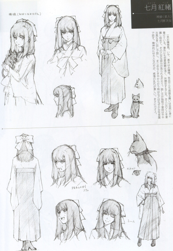 Caucasus Second Fanbook_07