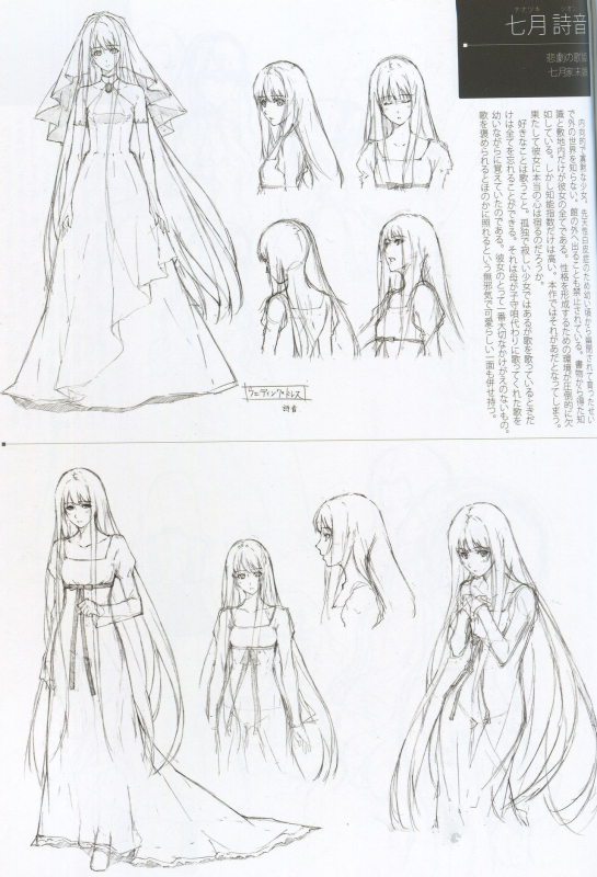 Caucasus Second Fanbook_08