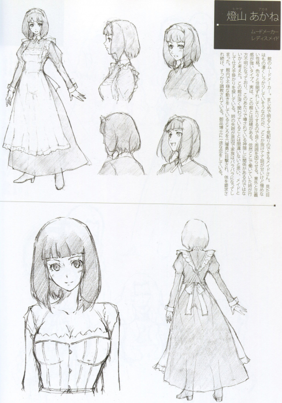 Caucasus Second Fanbook_11