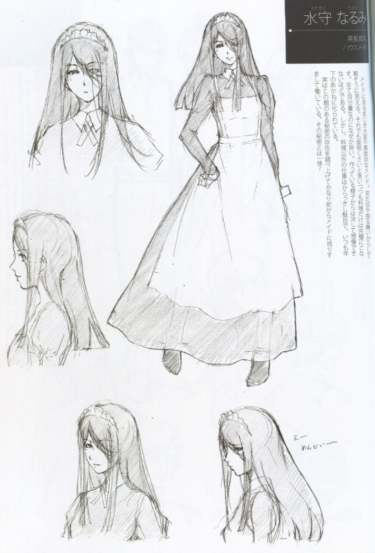 Caucasus Second Fanbook_12