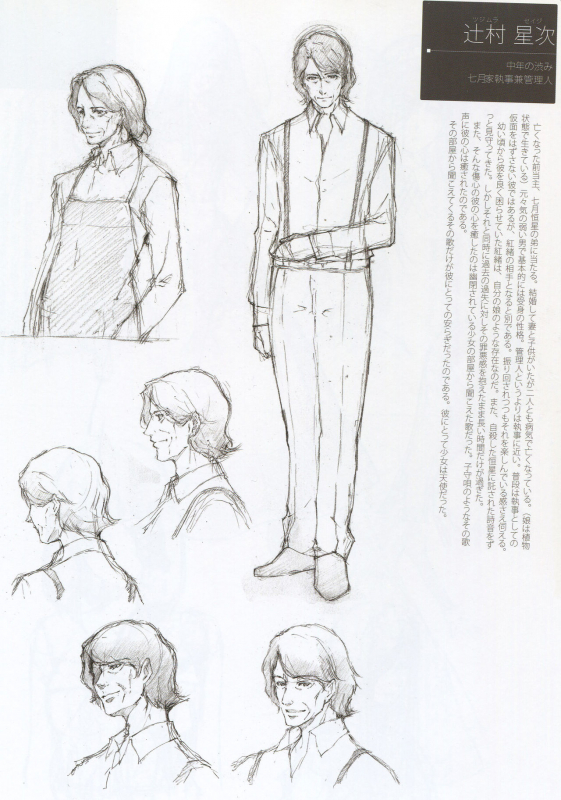 Caucasus Second Fanbook_13