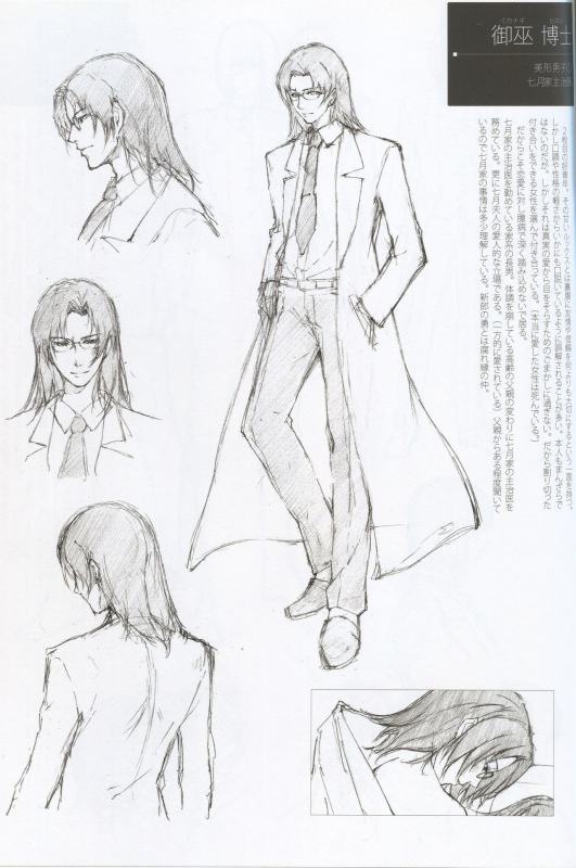 Caucasus Second Fanbook_14