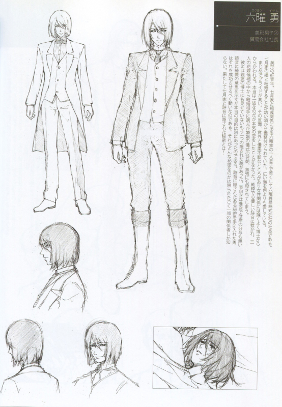 Caucasus Second Fanbook_15