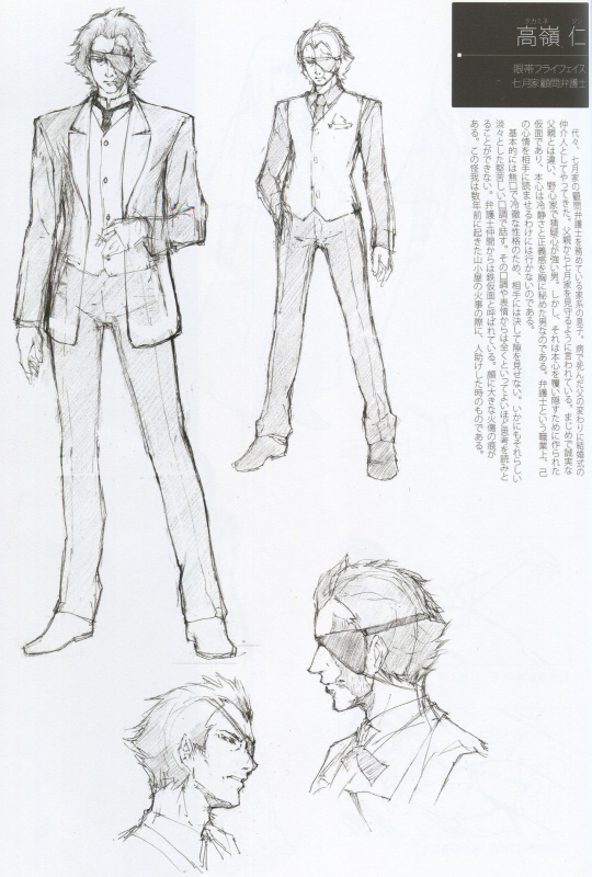 Caucasus Second Fanbook_16